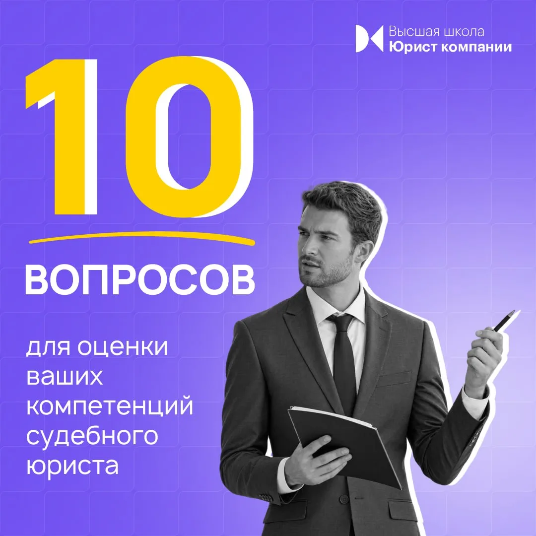 По оценкам судей, отсутствие четкой логики и процессуальные нарушения являются частыми ...