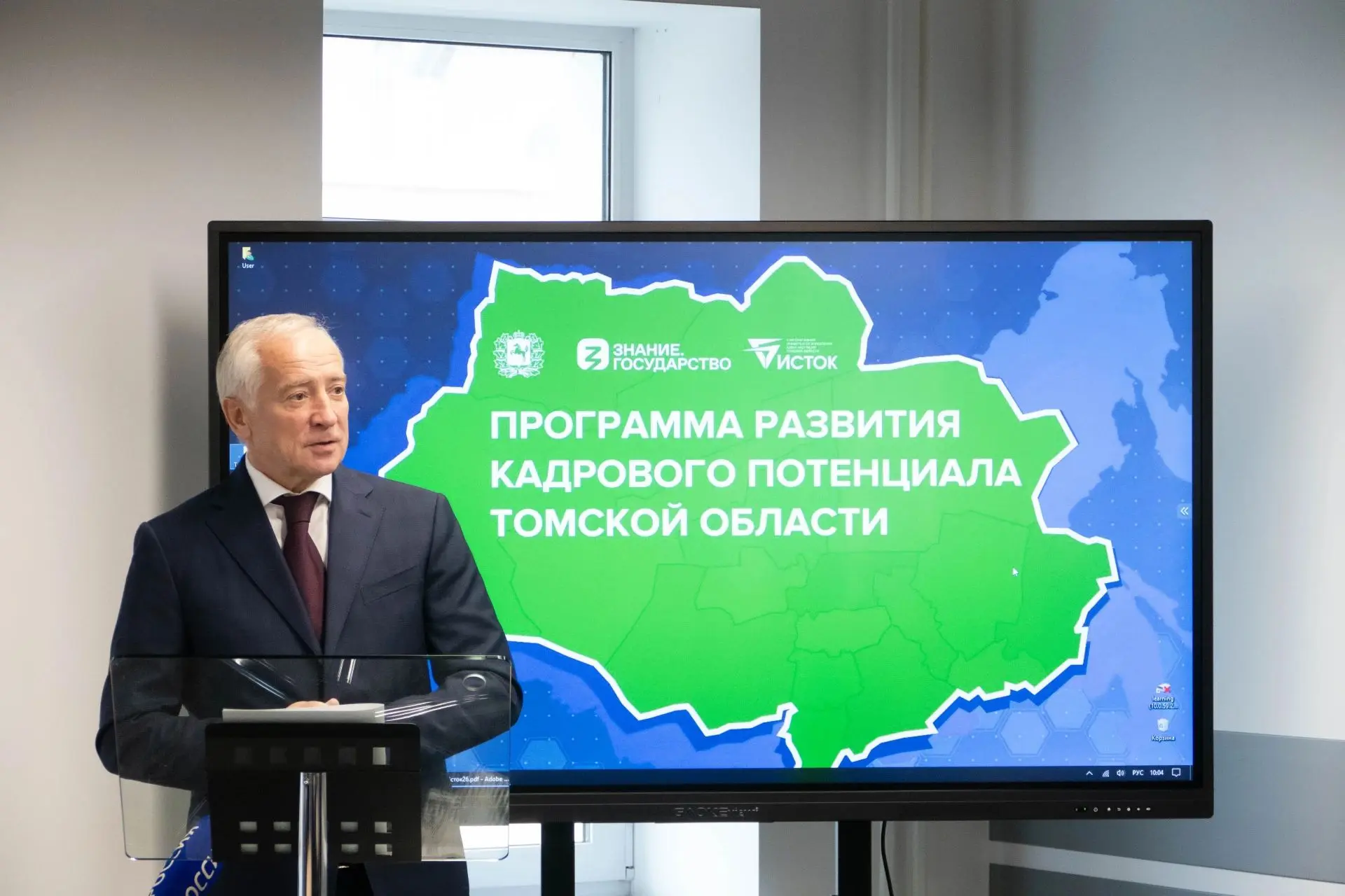 В корпоративном университете «Исток» открыли программу развития кадрового потенциала То...
