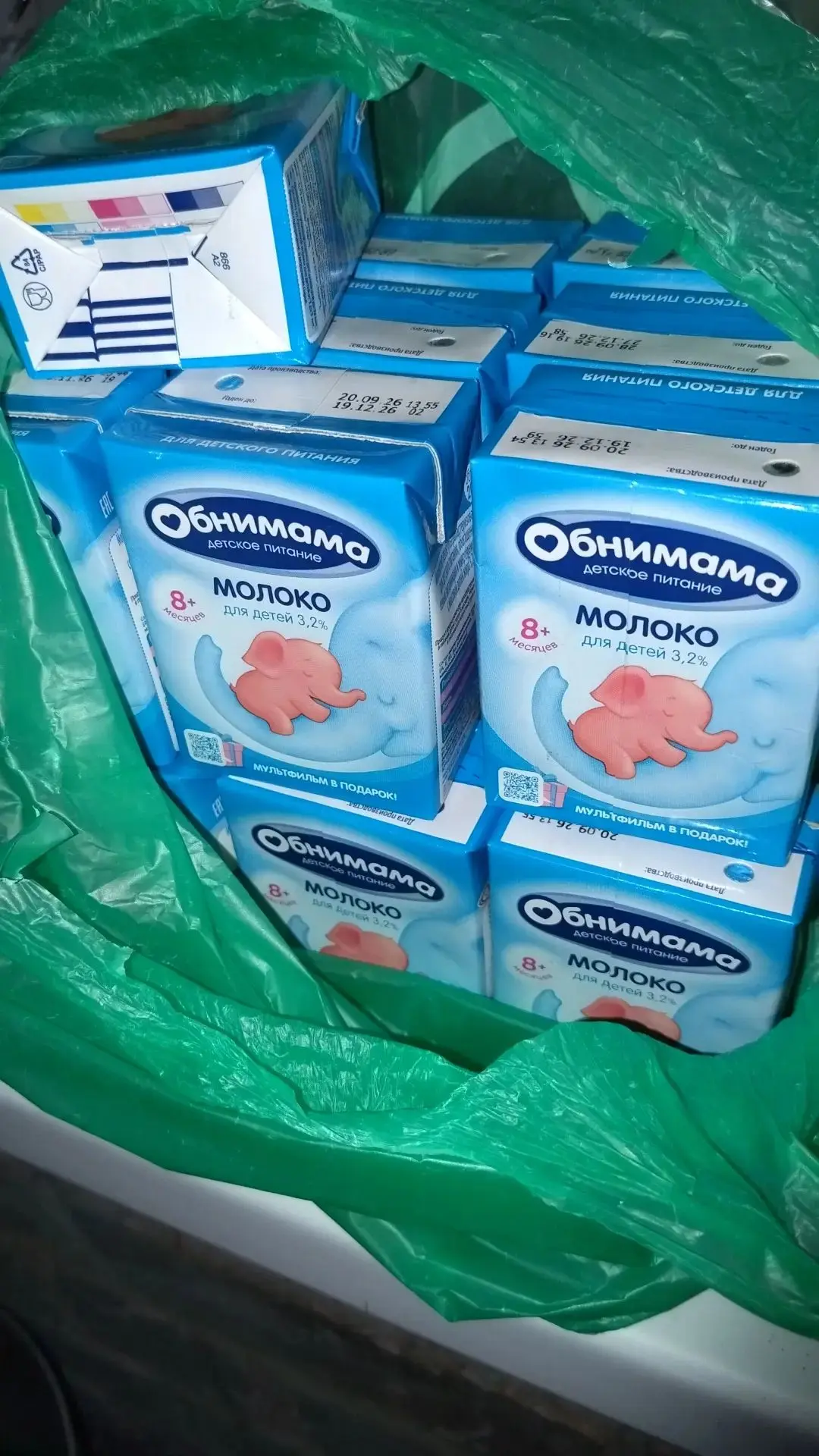 Здравствуйте, 15 шт молоко детского питания за 2 киндера. Актайская . 89503106513 мах