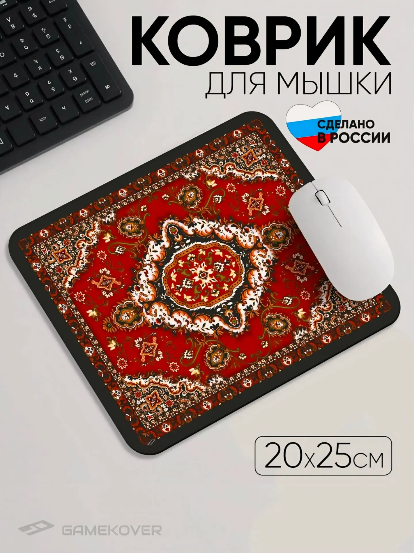 Купил сегодня, ночью себе, коврик для мышки 🐭
