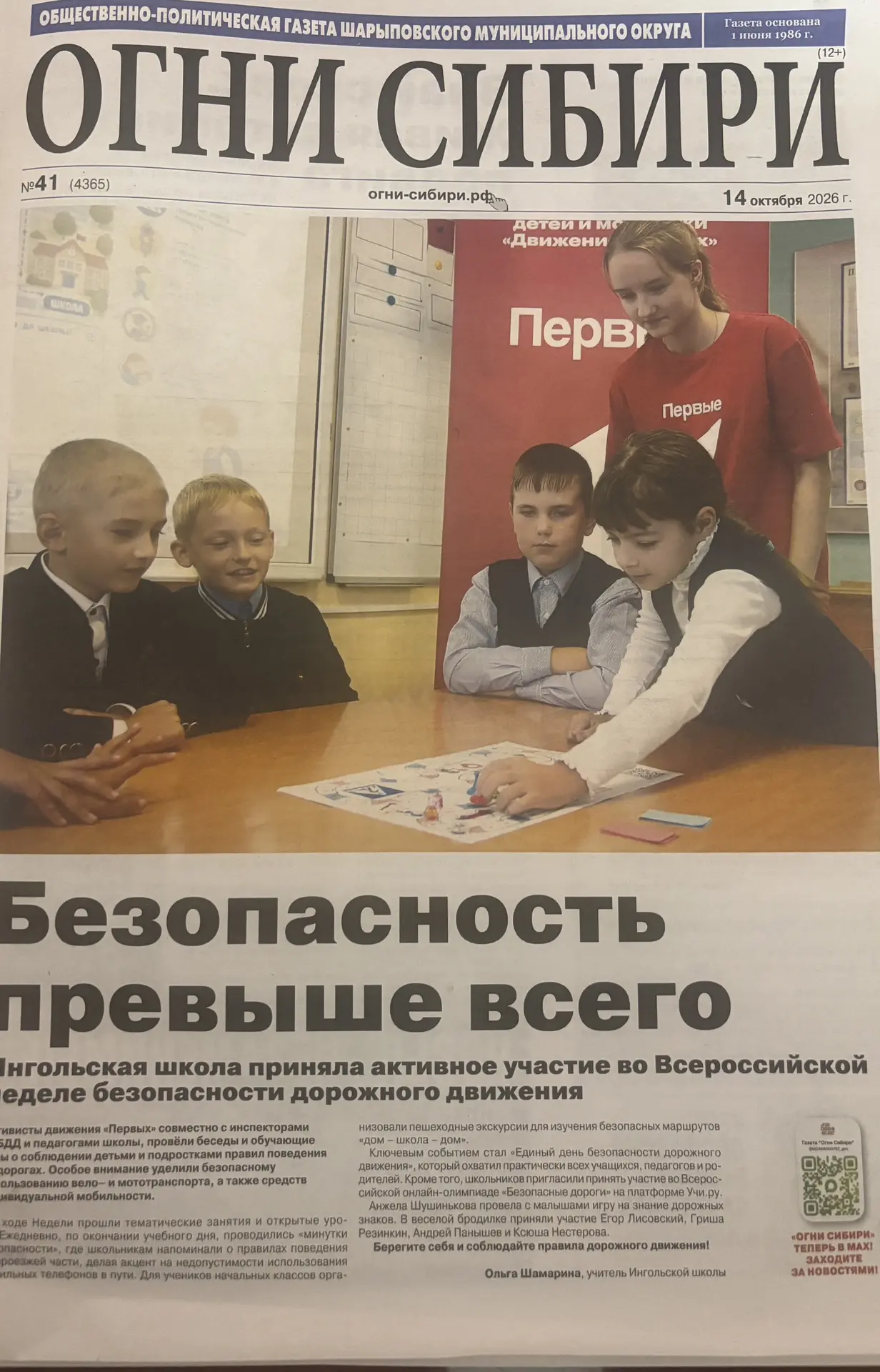 Дорогие родители! 🐾❤️