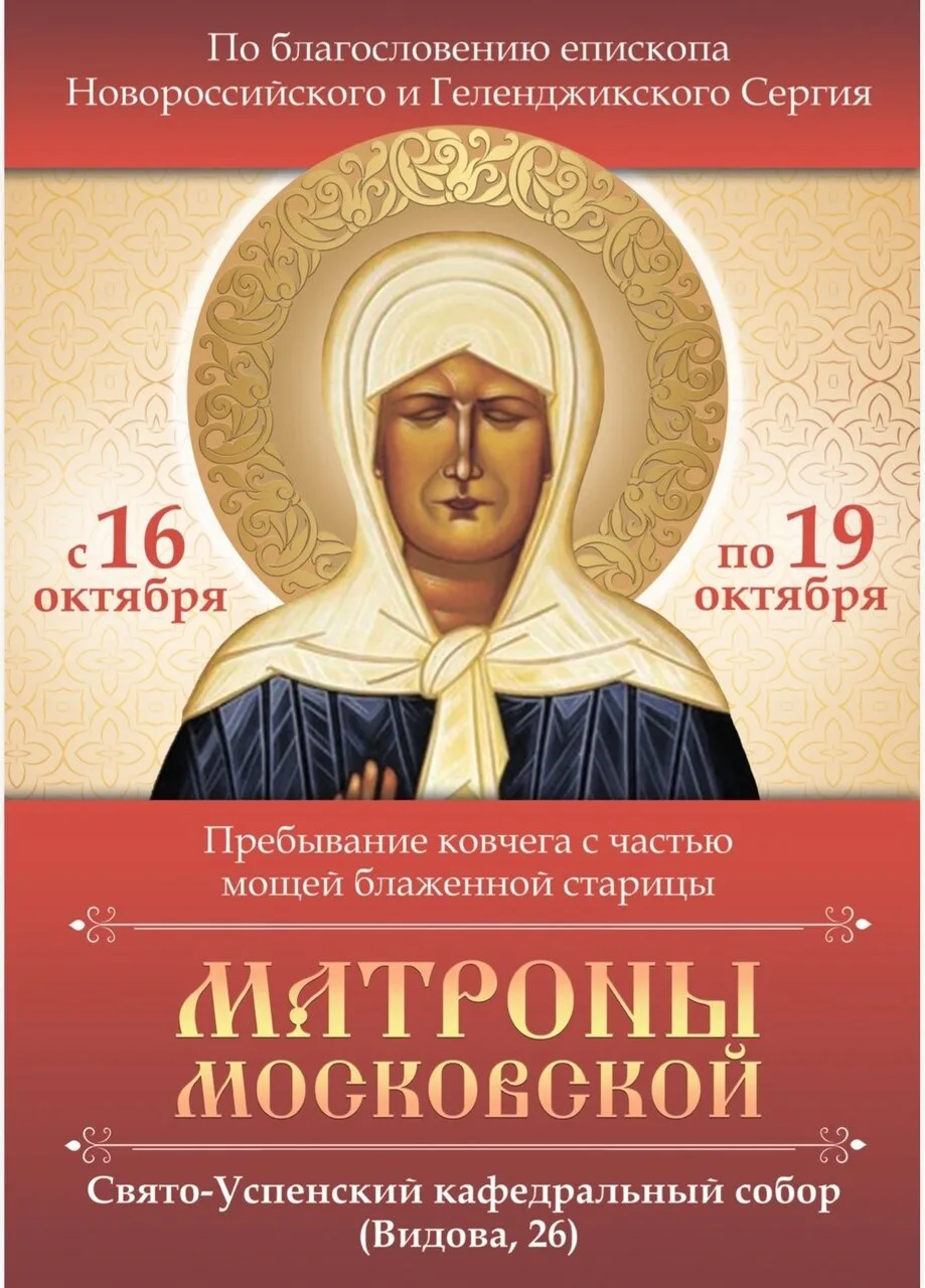 🙏 Дорогие братья и сестры!