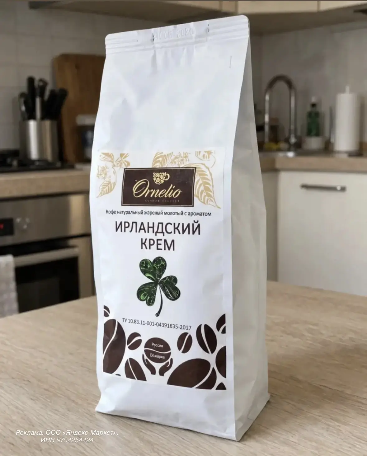 Кофе «Ирландский крем»