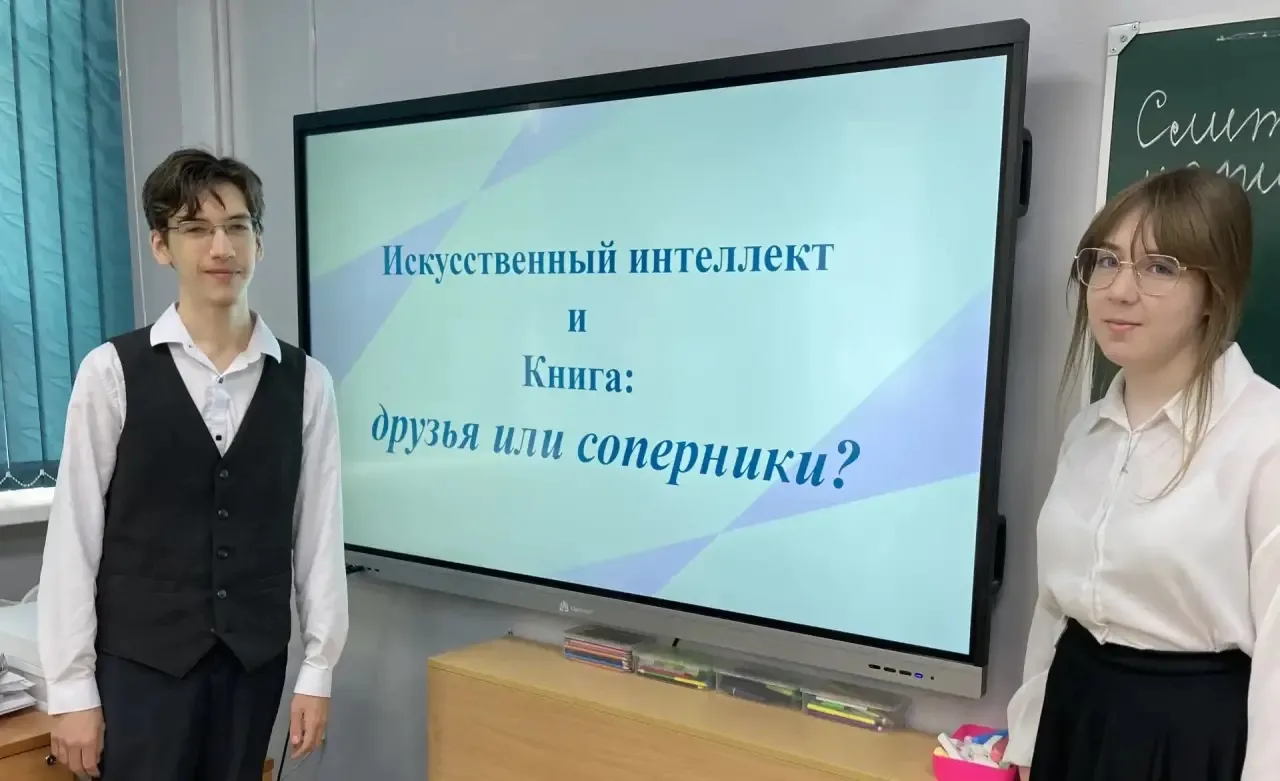 📚🤖 Искусственный интеллект и книга: друзья или соперники?