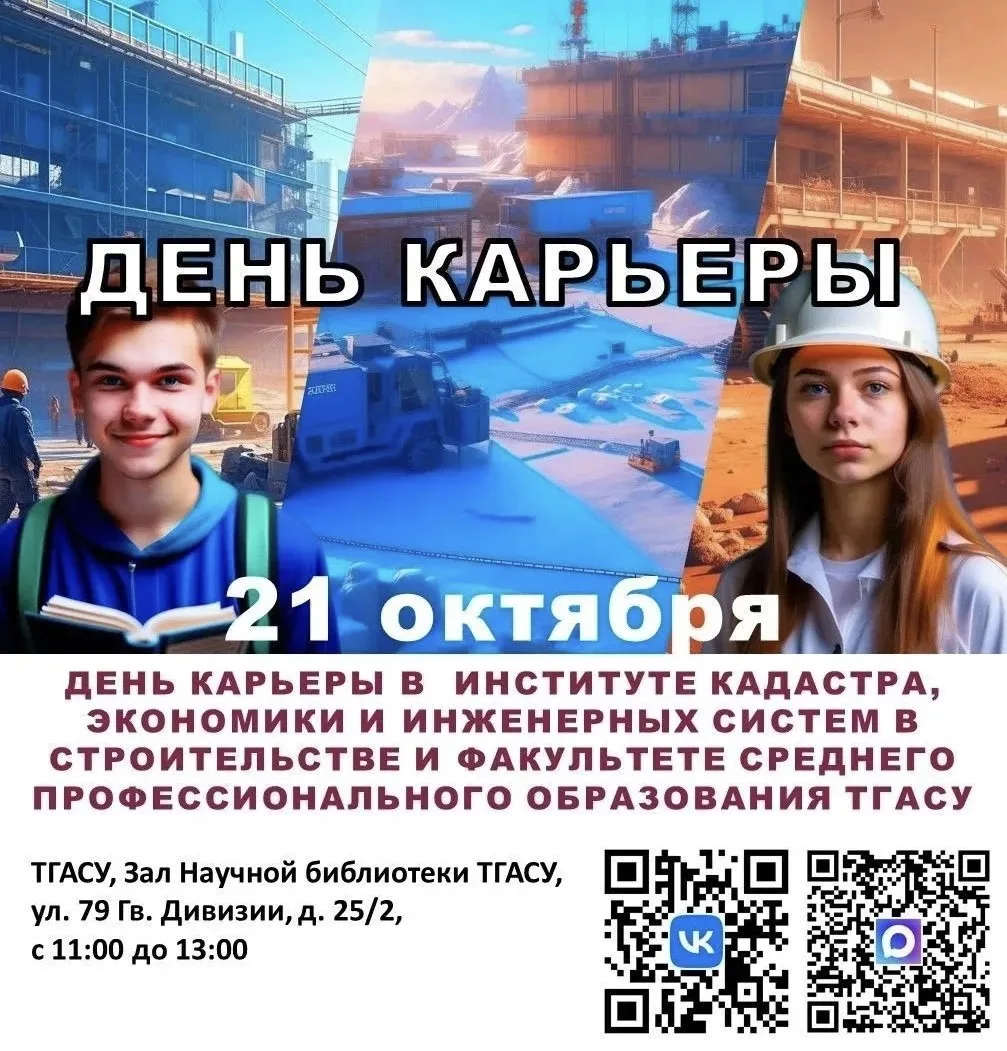 Привет, студент!