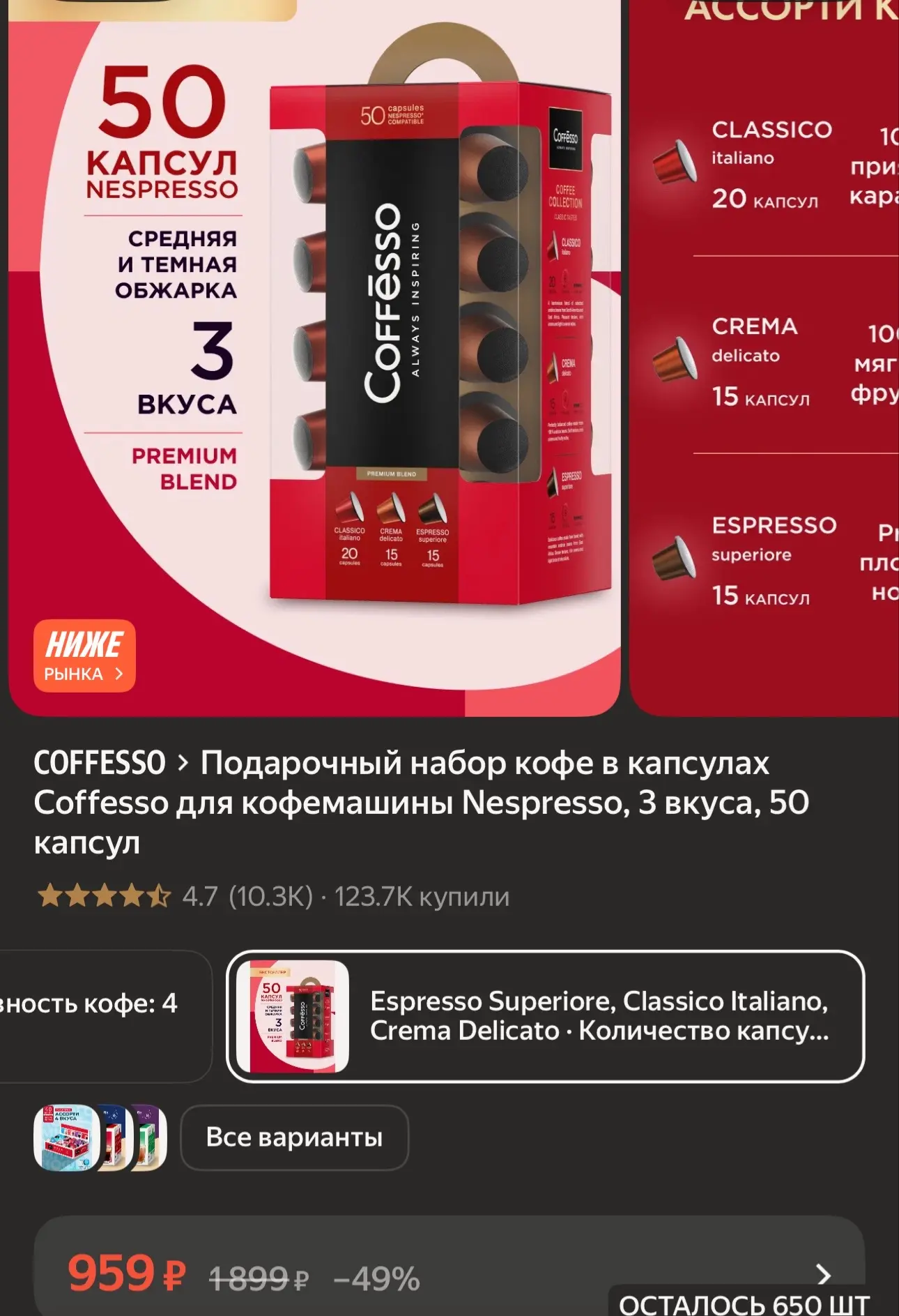https://market.yandex.ru/cc/BJeCyC?erid=5jtCeReNx12oak2rykx1RXy