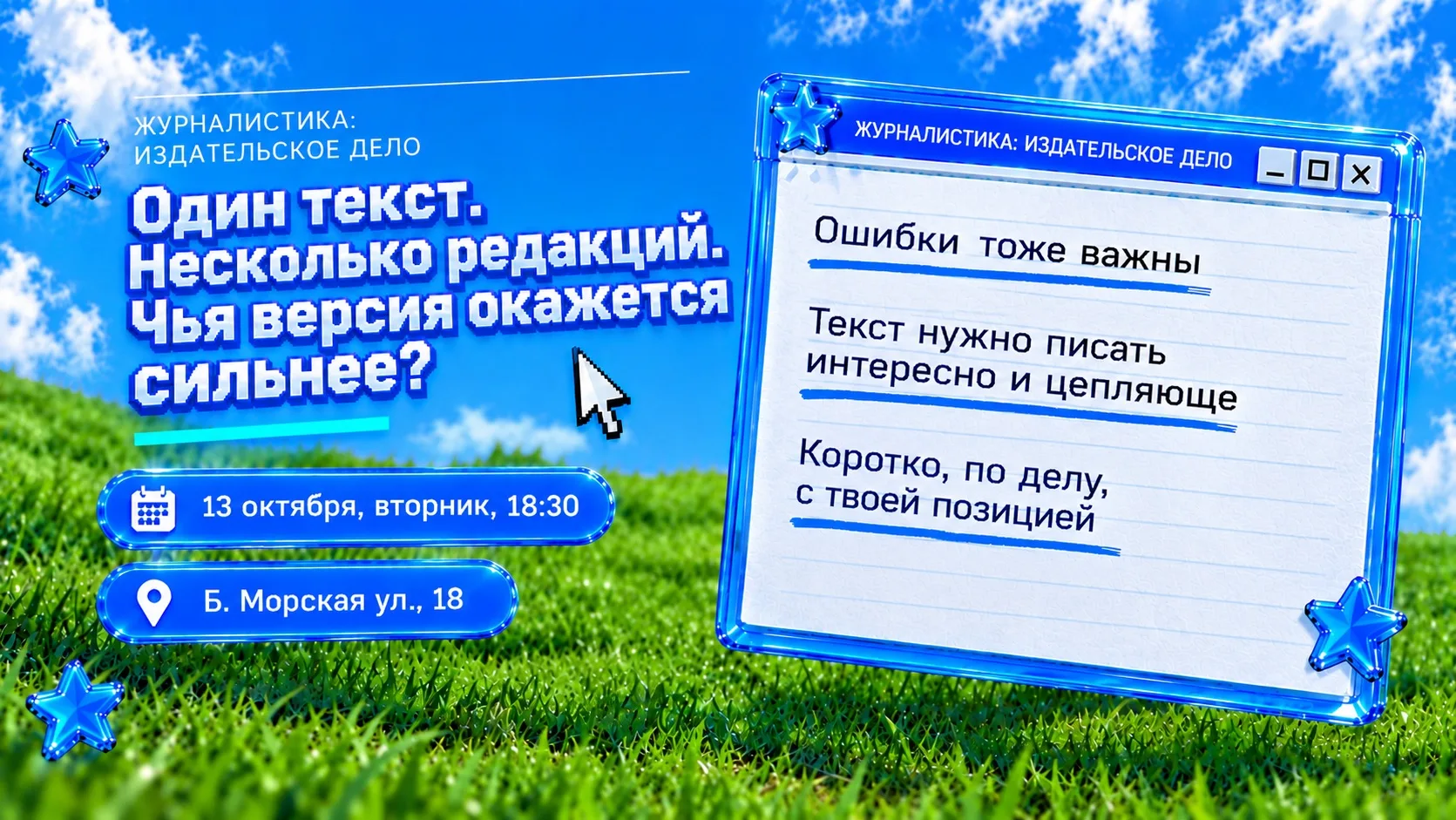 #курсы_студпрессы