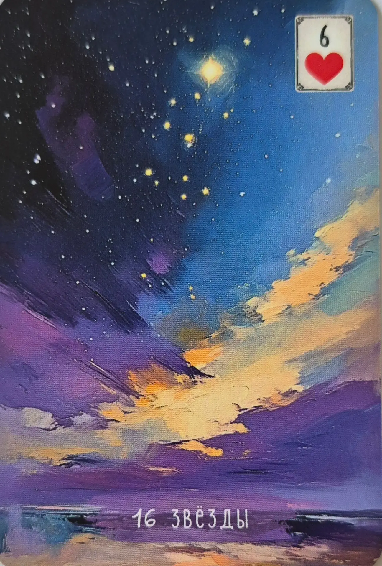 🌅 Доброе утро, дорогие! 🌟