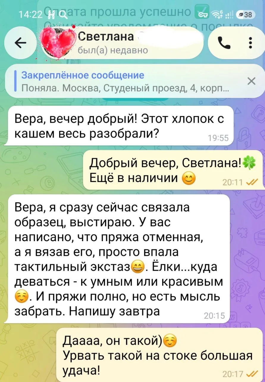 Ни добавить, не убавить)