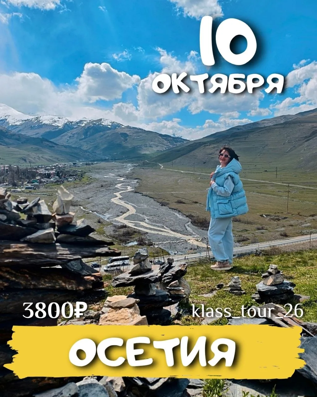 ‼️7 мест