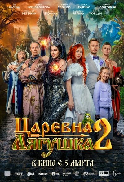 🍁Осенние киновыходные в Кубанькино🍁