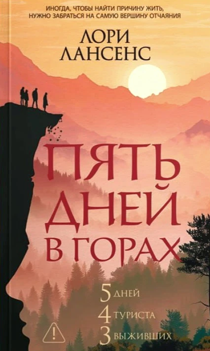 Новинка 📚