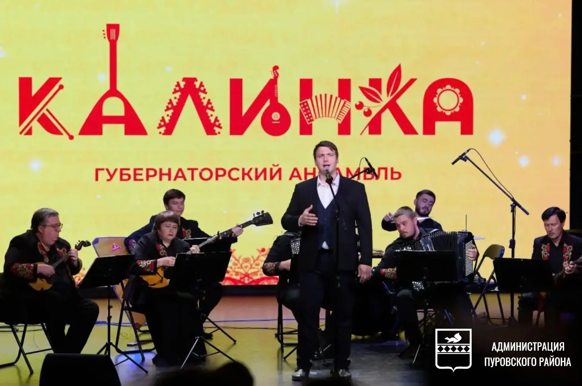 Пуровчане присоединились к благотворительному концерту