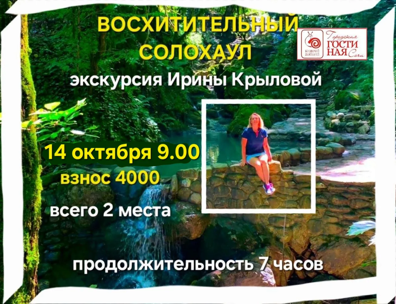 Нам обещают ещё как минимум неделю настоящего лета, даже с небольшой жарой.