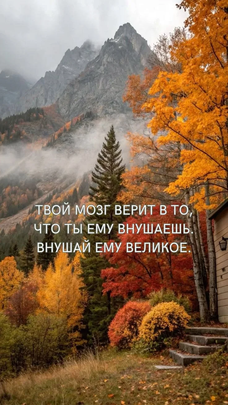 Доброе утро, психологи ❤️
