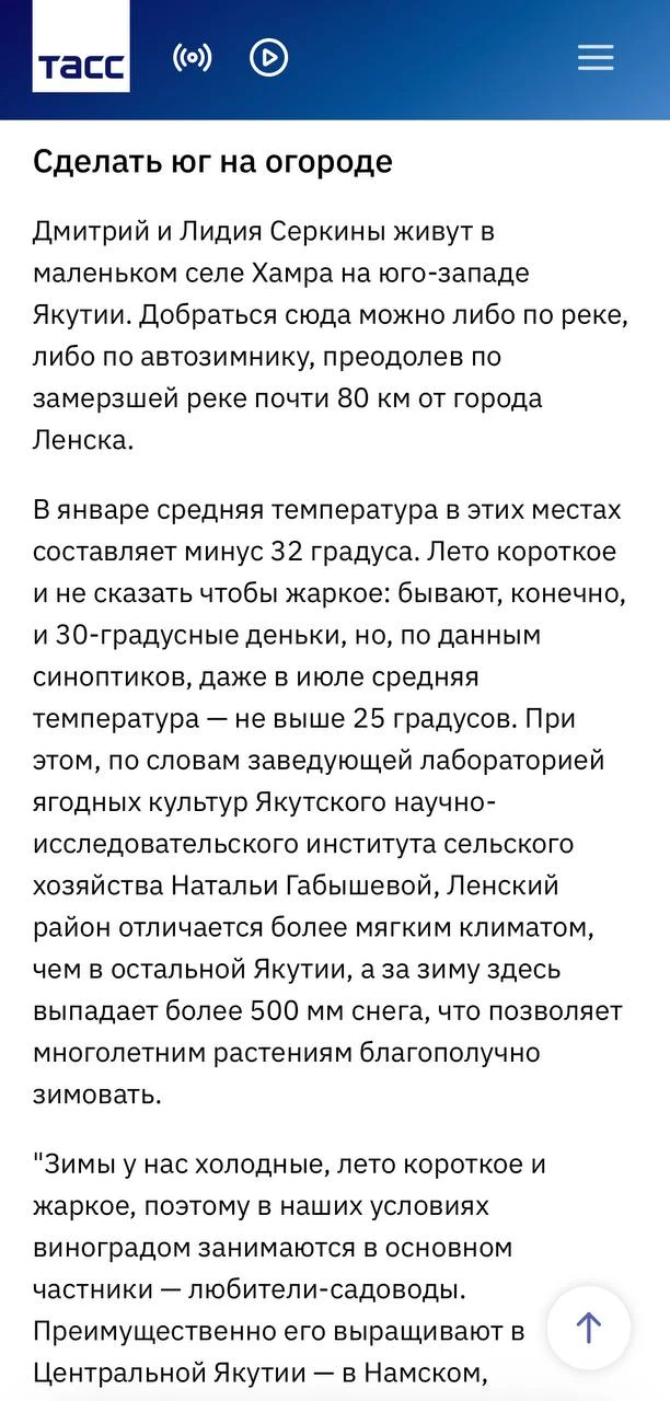 Чудеса на грядках или как мне среди фермеров родню нашли