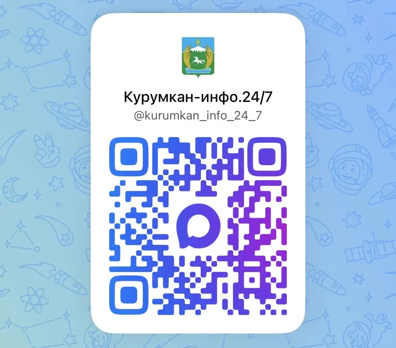 📣Поделитесь ссылкой