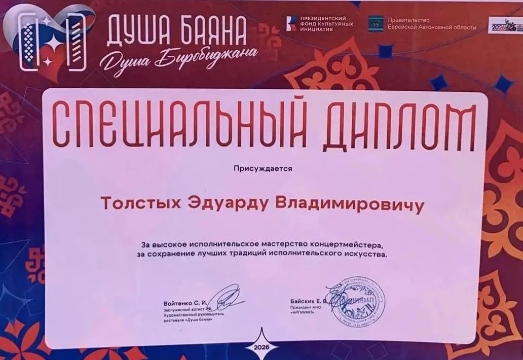 🎉 Отличные новости из мира музыкального искусства! 🎉
