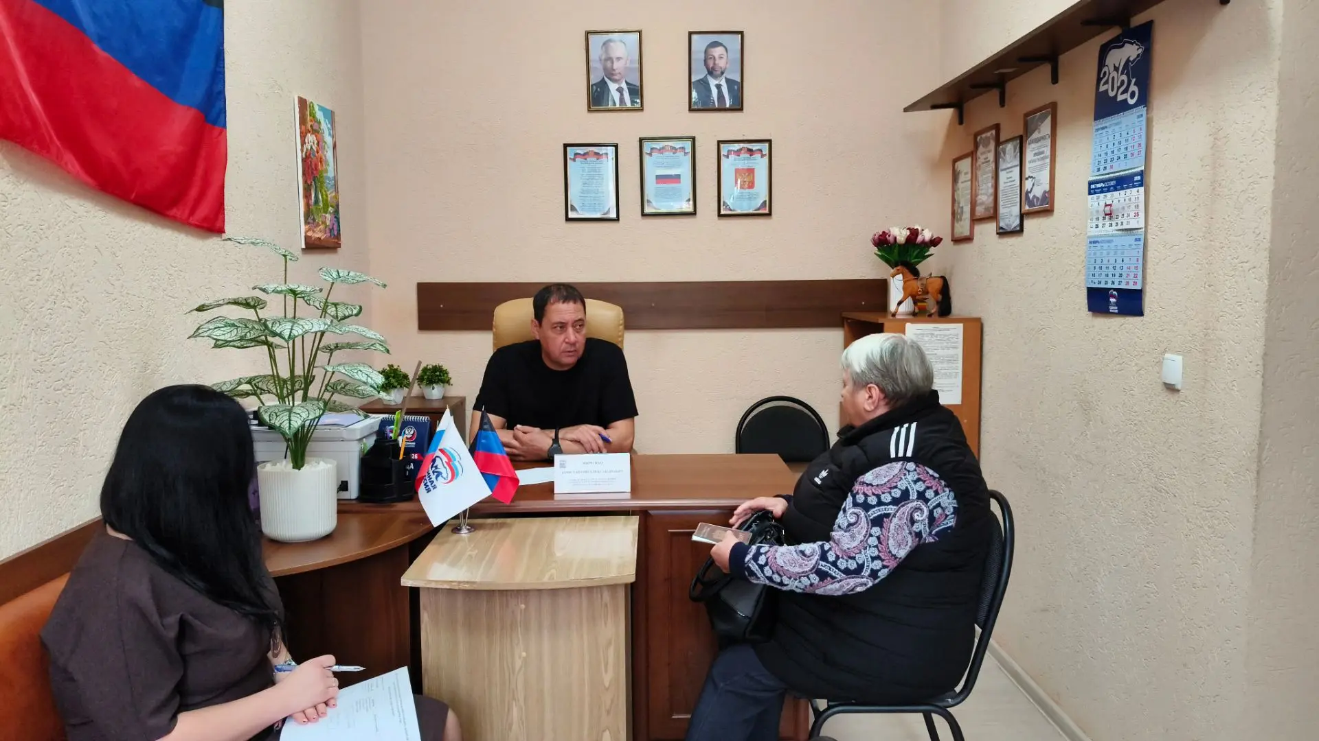 На связи с гражданами