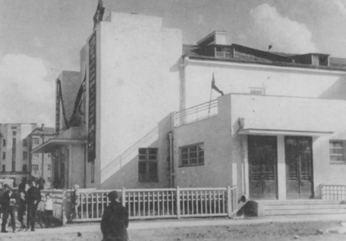 📜 Из истории Подольска: как выглядел ДК имени Лепсе в 1930 году