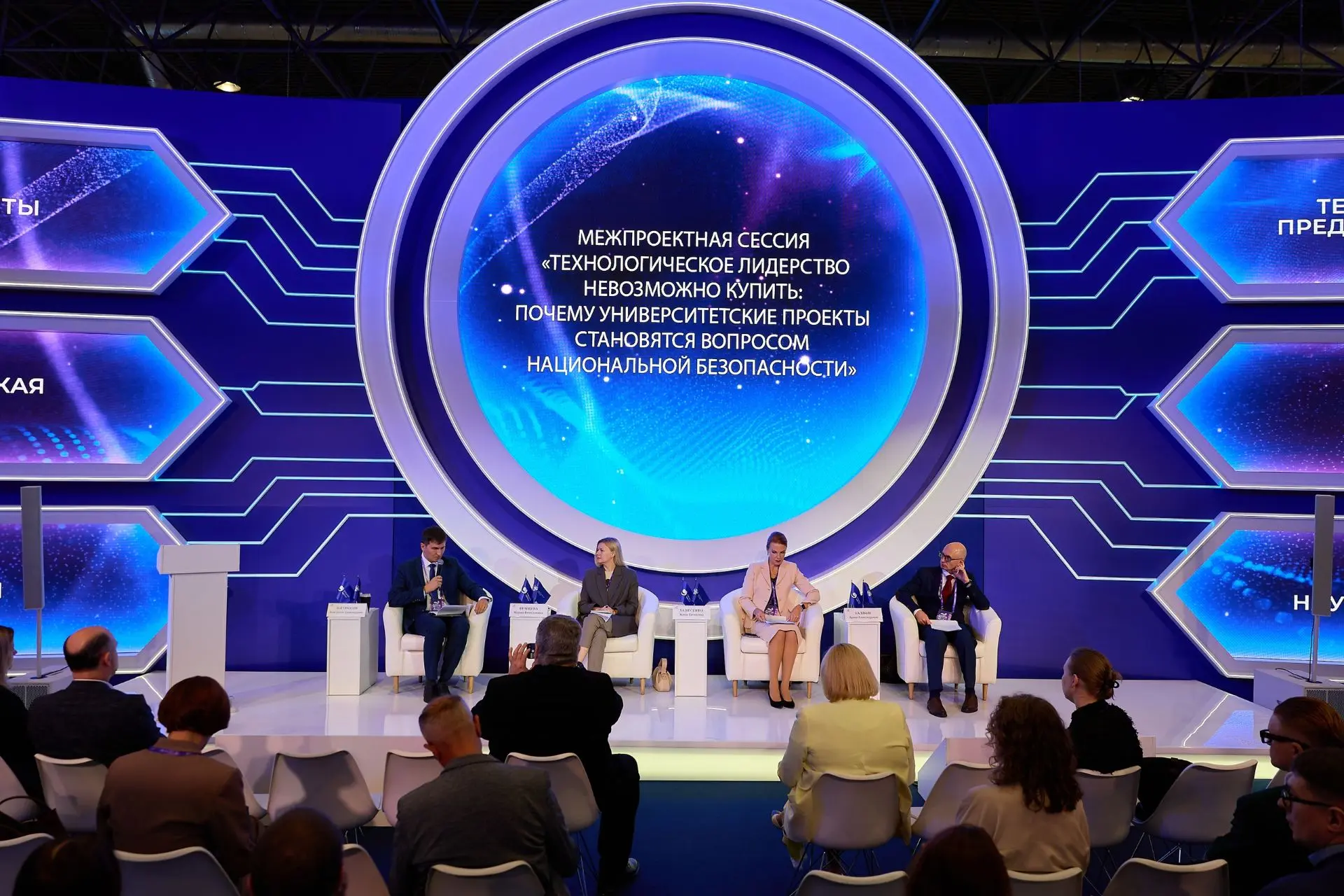 Итоги «Технопрома-2026»: наука как основа технологического лидерства