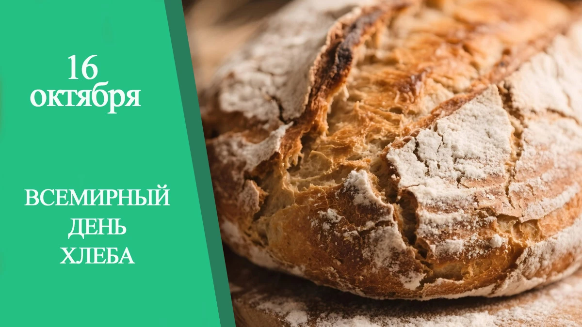 Слава миру на земле!