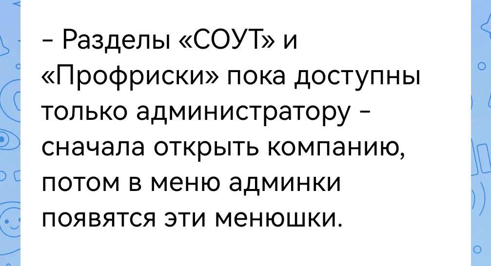 Спешу поделиться новостью.