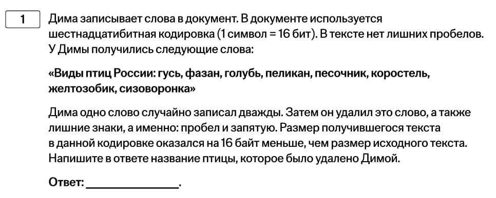 📊 вторая задачка