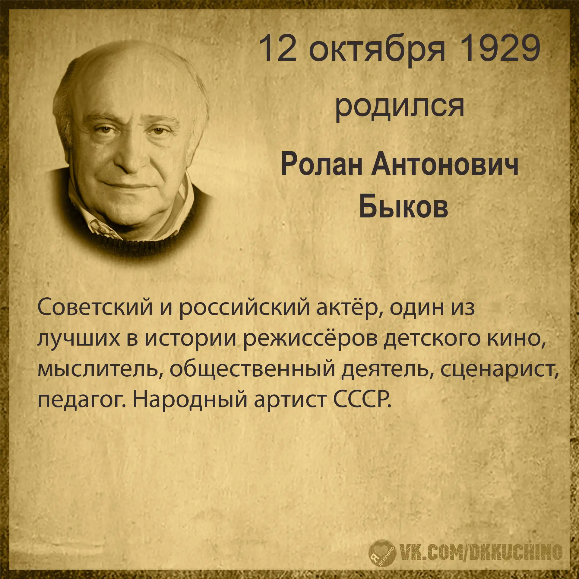 #культурадаты