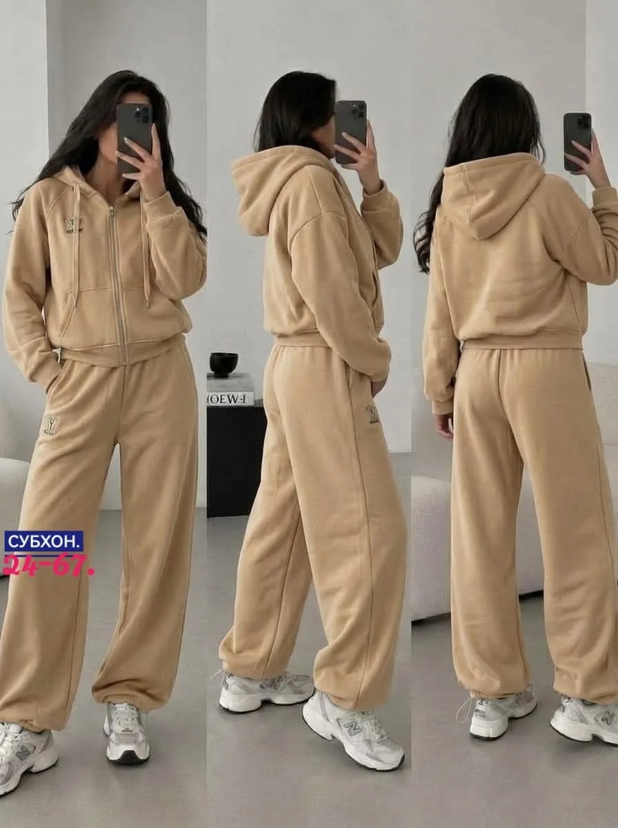 Спортивный костюм
