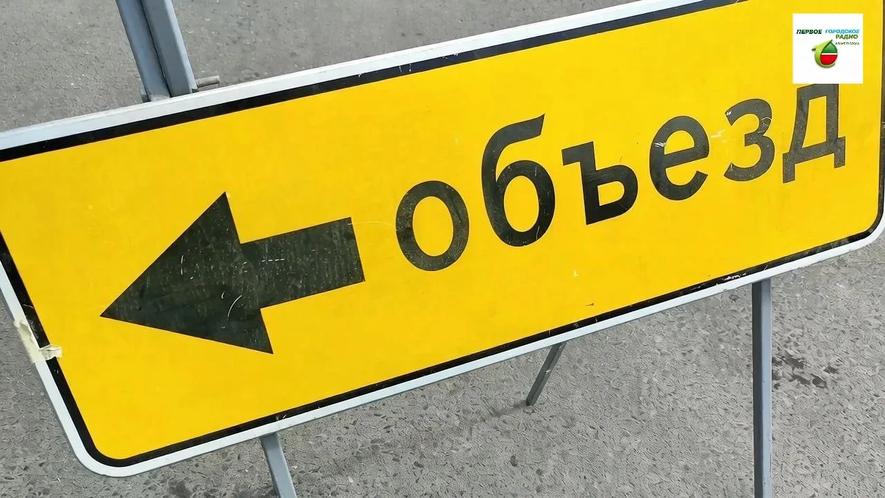 На ж/д переезде Кульшарипово закроют одну полосу движения
