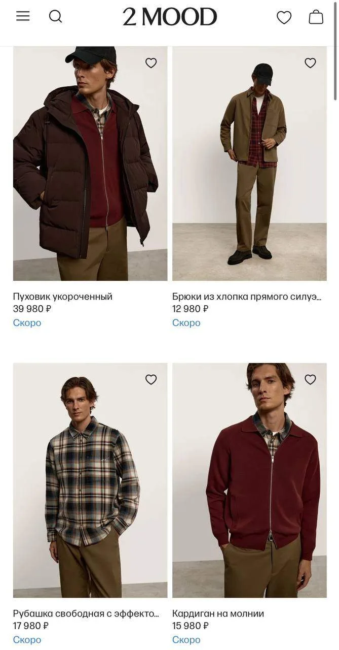 ⚡️2Mood показал первую мужскую коллекцию