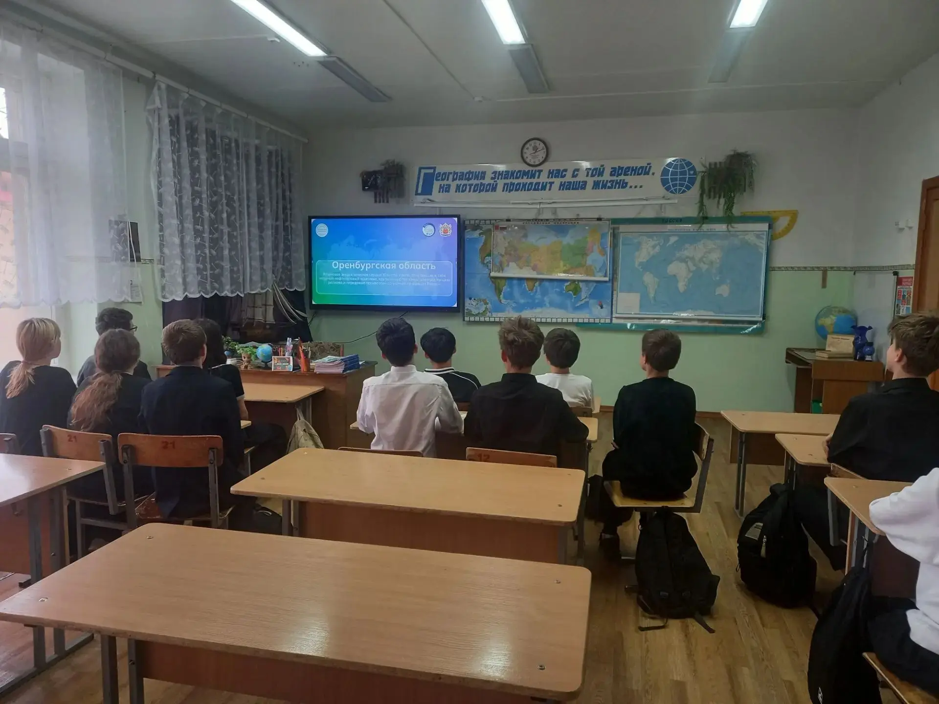 «Россия - мои горизонты»: энергетика Оренбуржья! ⚡🌍