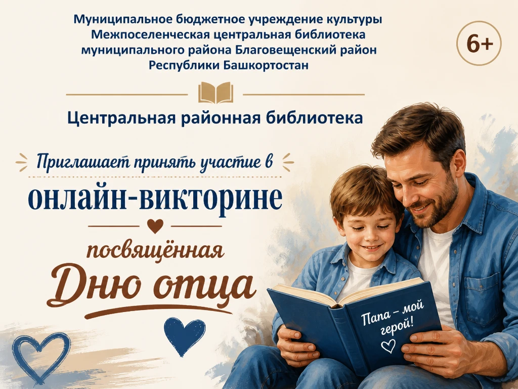 Дорогие читатели и подписчики! ❤️