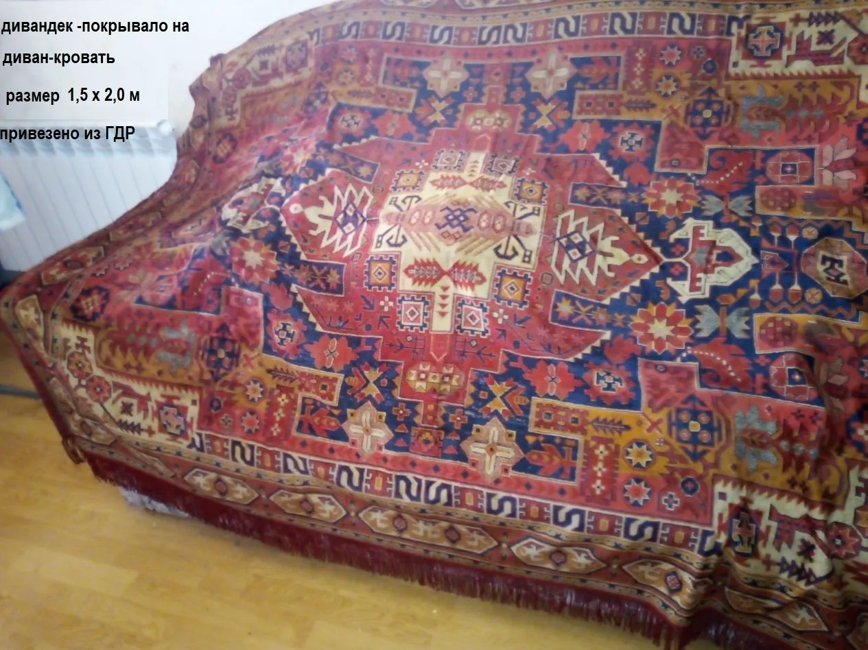 Продам накидку на мебель, 2000р