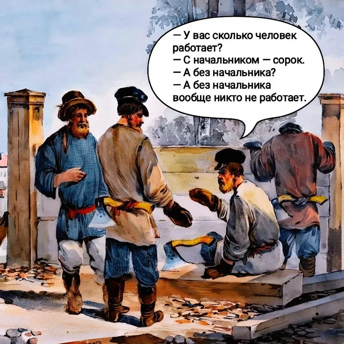 Минутка юмора 😁