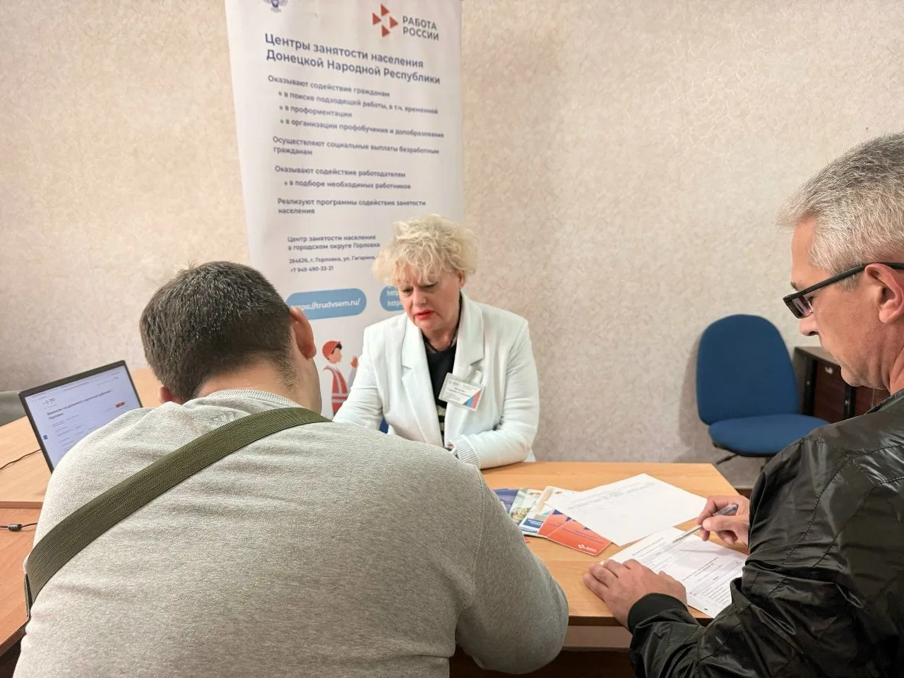 Господдержка в сфере труда: что нужно знать