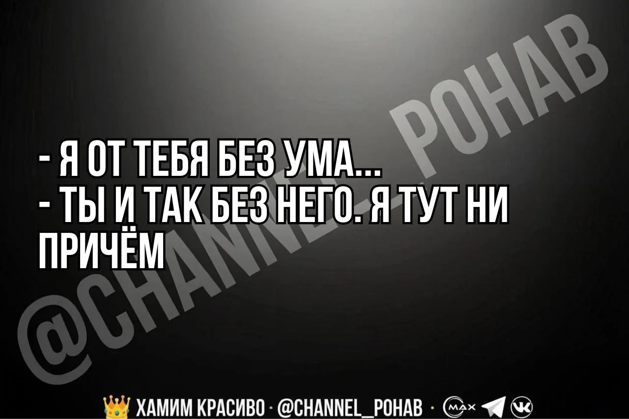 #диалоги