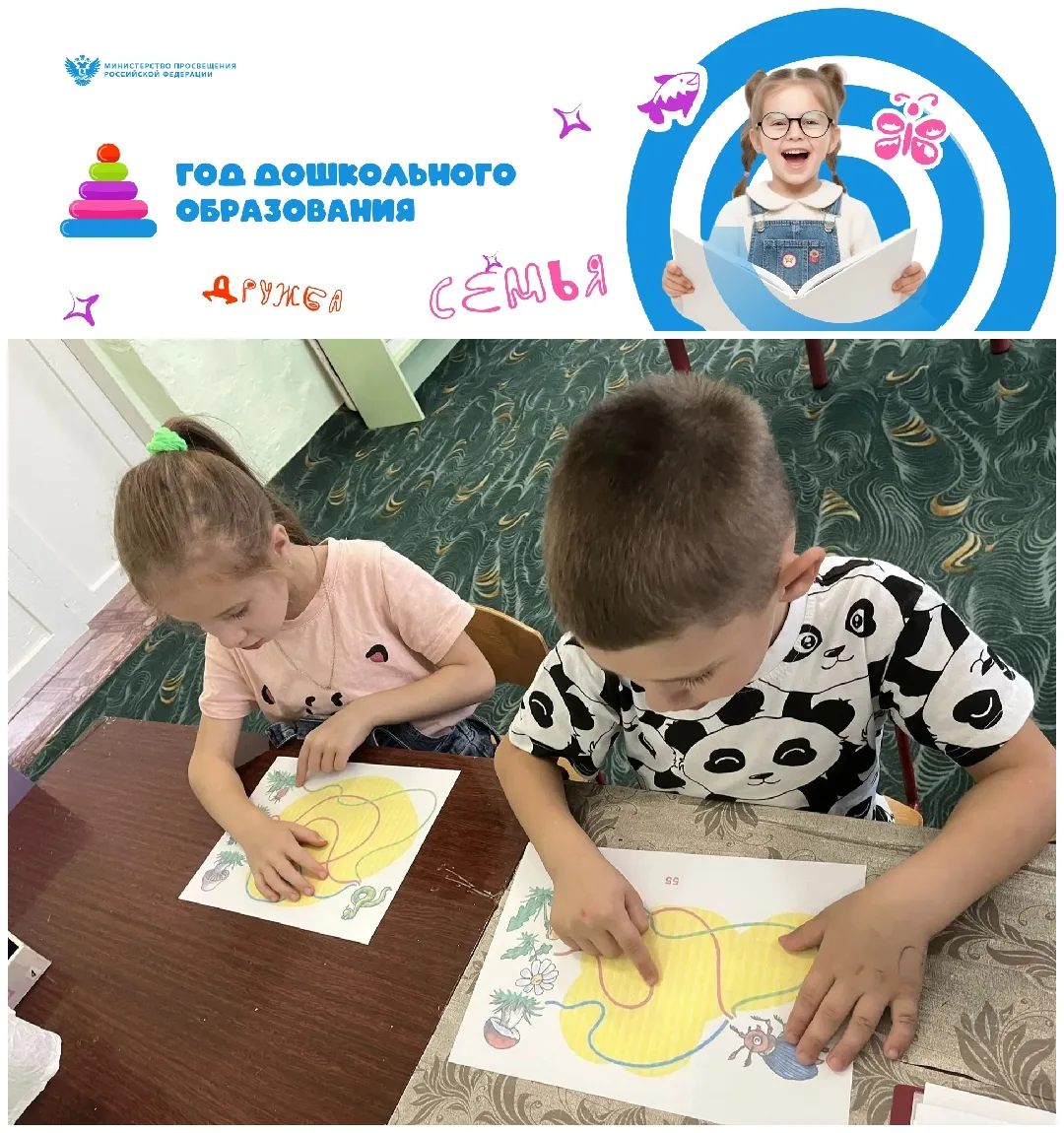 🌞 «Играя развиваем речь». Развитие речи — это не всегда упражнения перед зеркалом. На ...