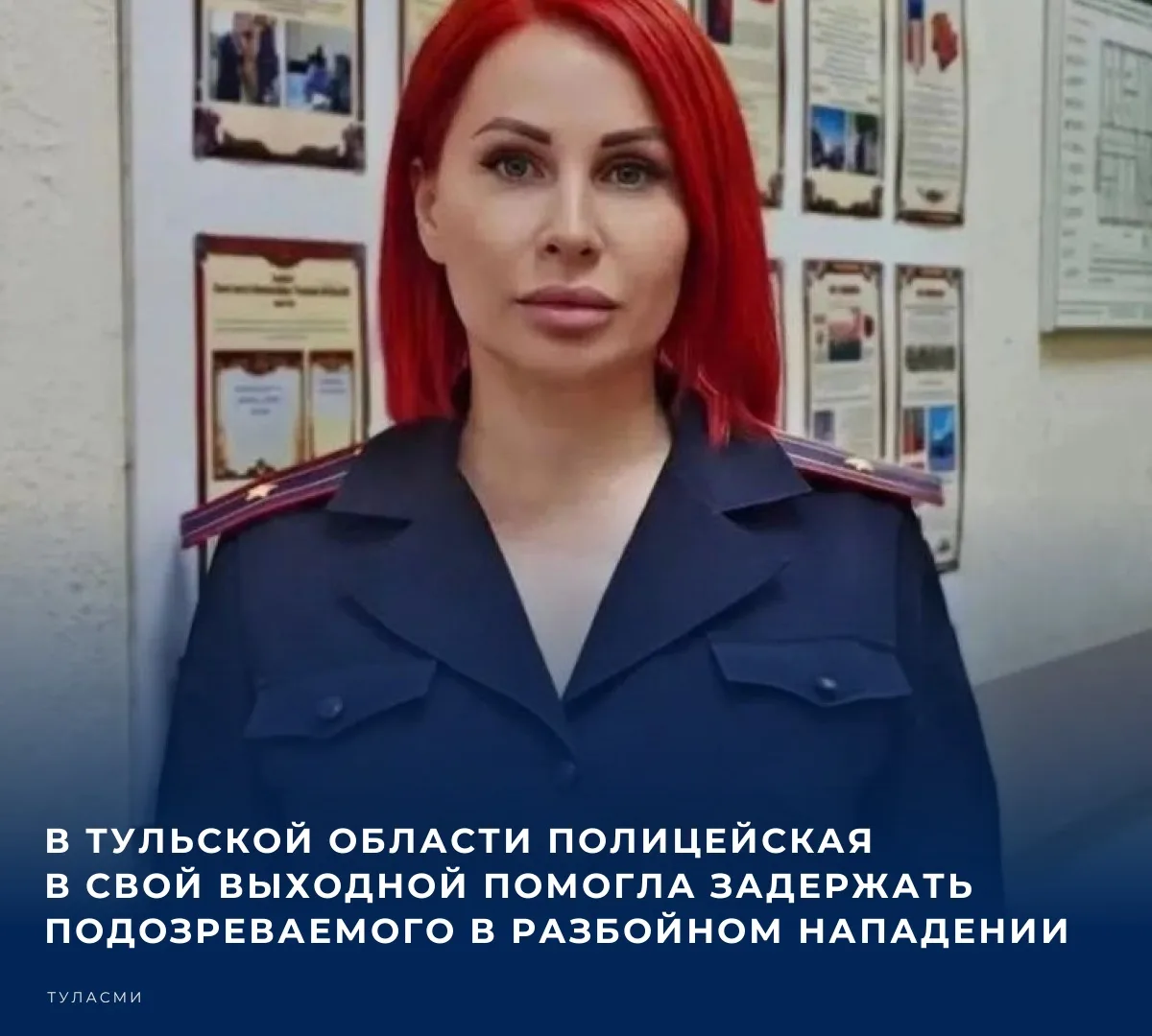 ⚖️ 25 сентября в отделение полиции «Болоховское» ОМВД России по Киреевскому району обра...
