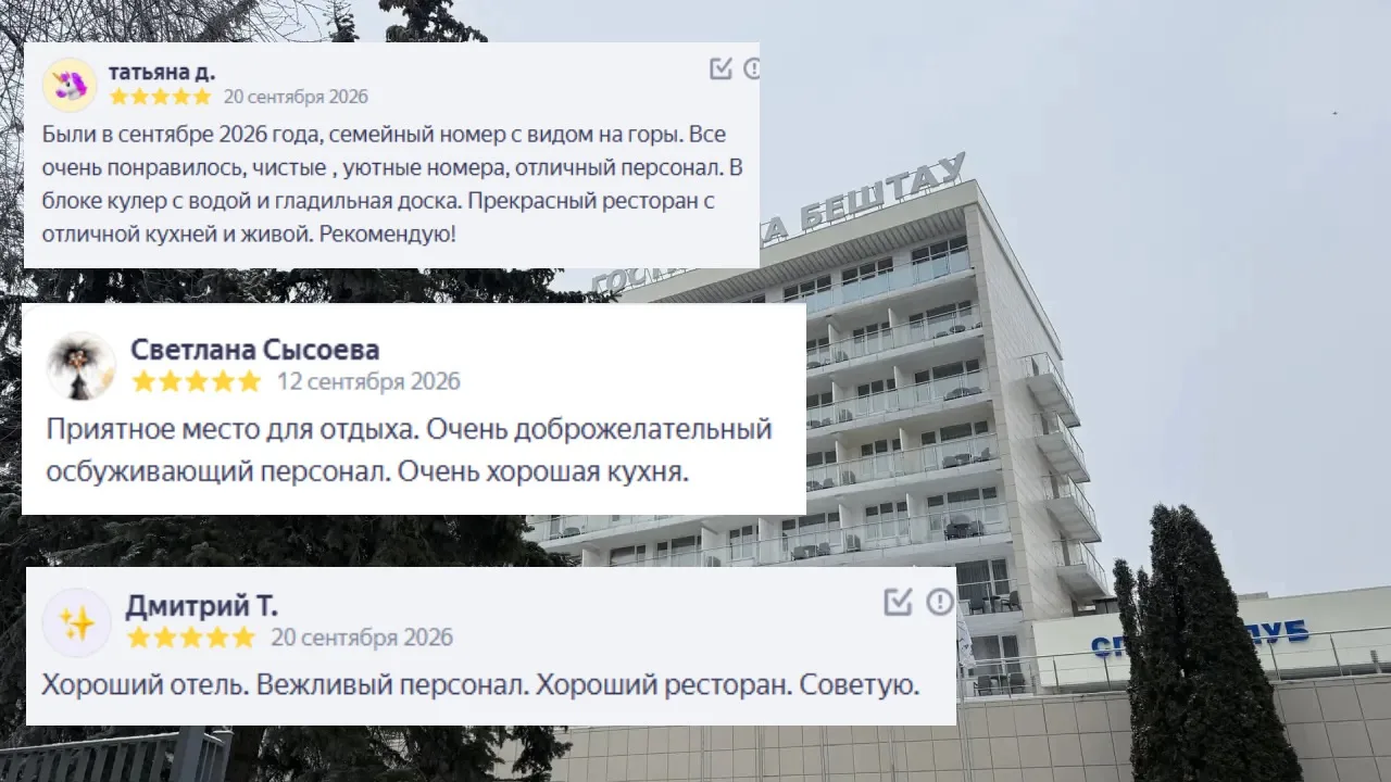 Благодарим за Вашу обратную связь! 🙏