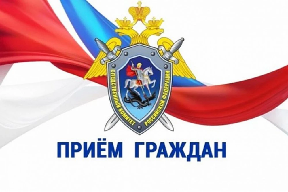 Исполняющий обязанности руководителя следственного управления СК России по Республике М...