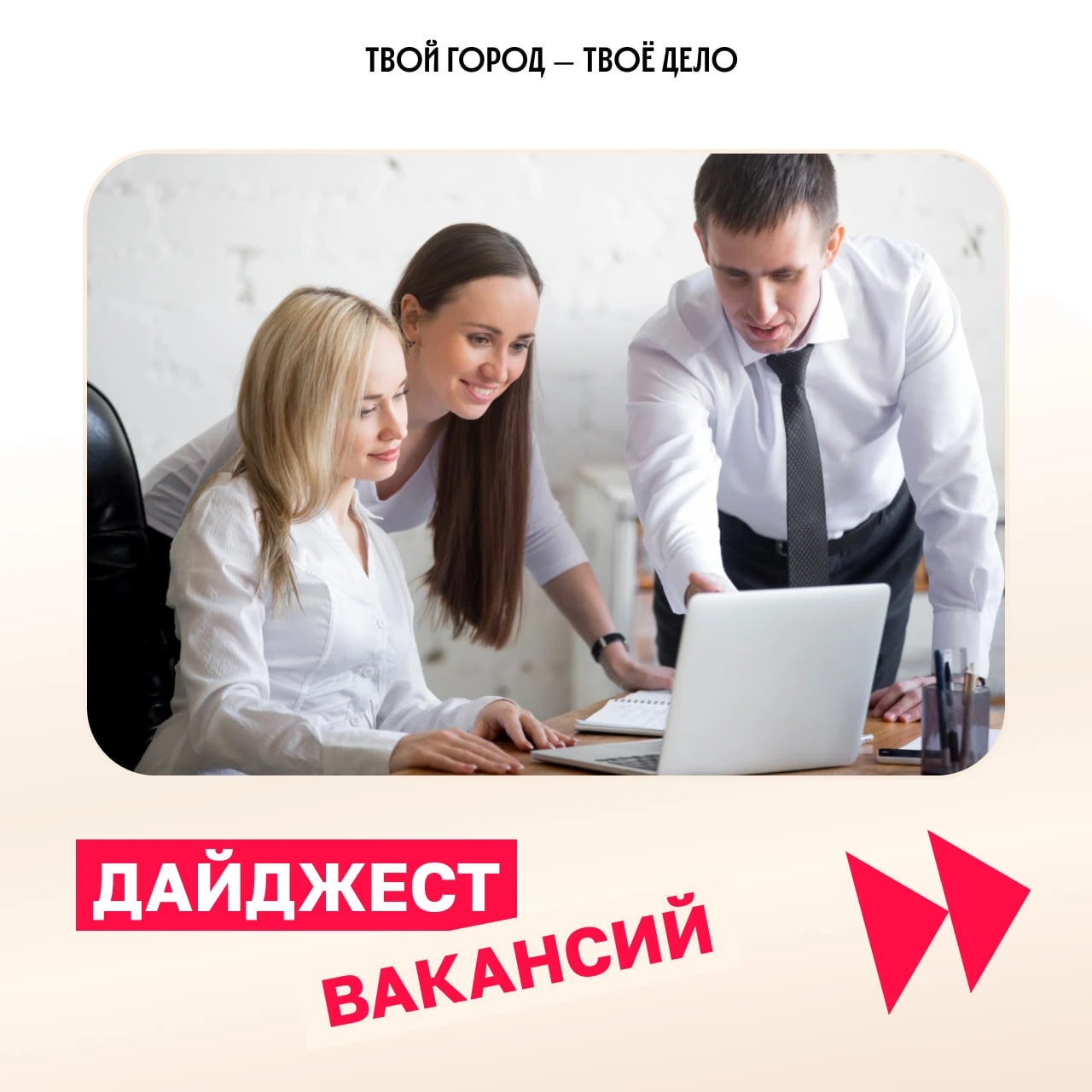 #дайджест_работавПМ 📪