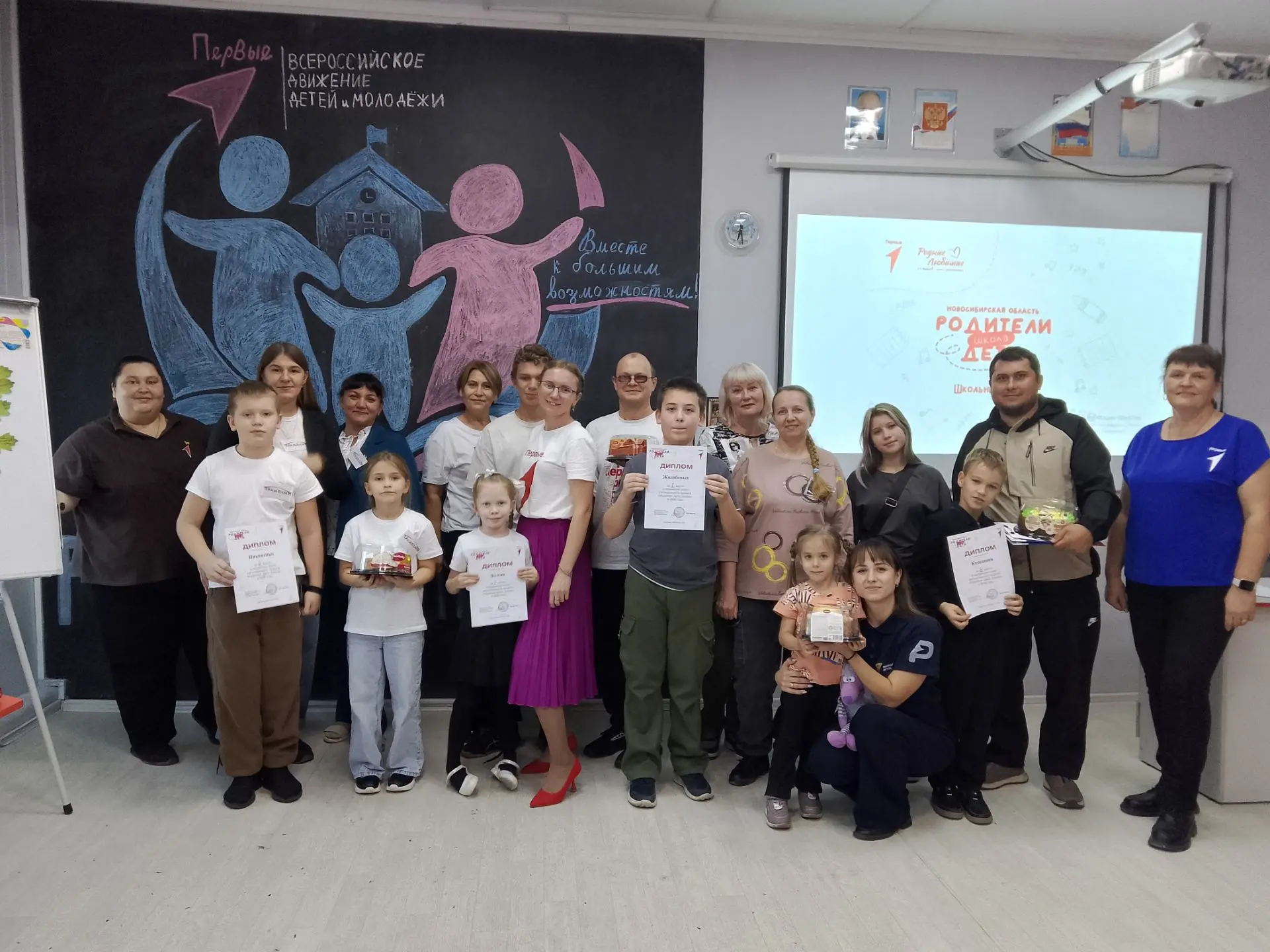 🎉 В нашей школе прошёл школьный этап проекта «Родители. Дети. Школа»! 🎉
