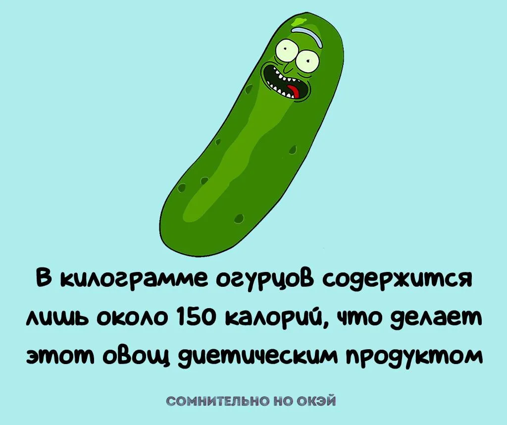 Признавайтесь, знали?