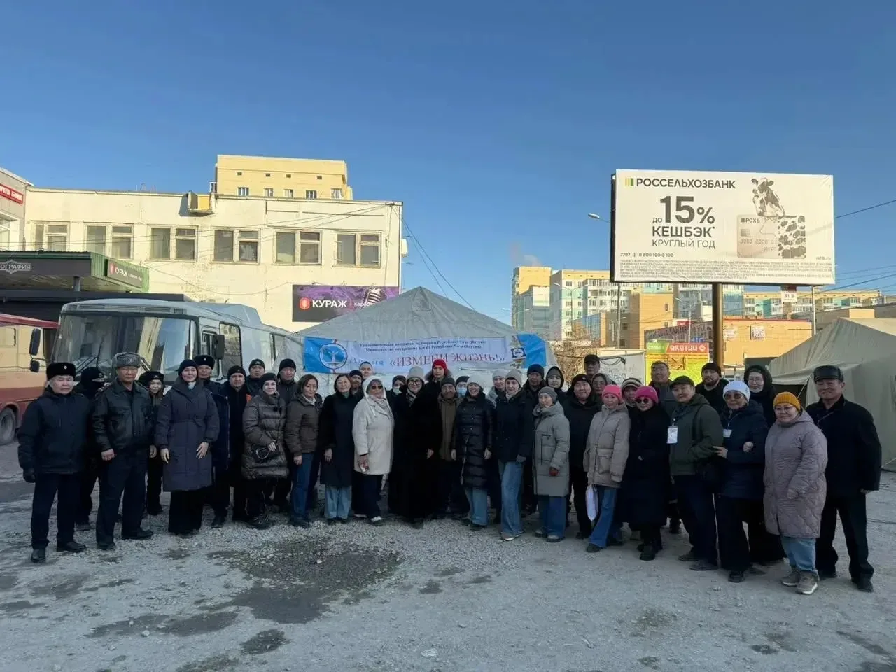 Сегодня сотрудники отделения социальной адаптации «Тирэх» приняли участие в 14-м этапе ...