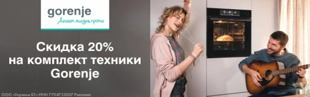 Компания РБТ