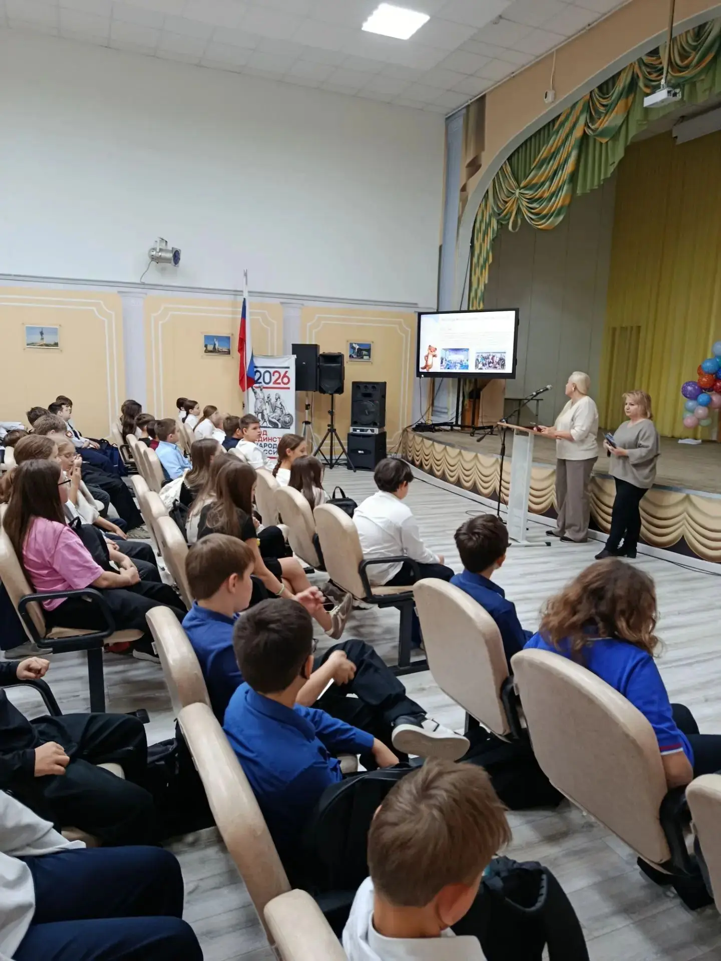 9 октября специалисты по работе с молодежью Лыгина А.В., Алиева К.С. рассказали пятикла...