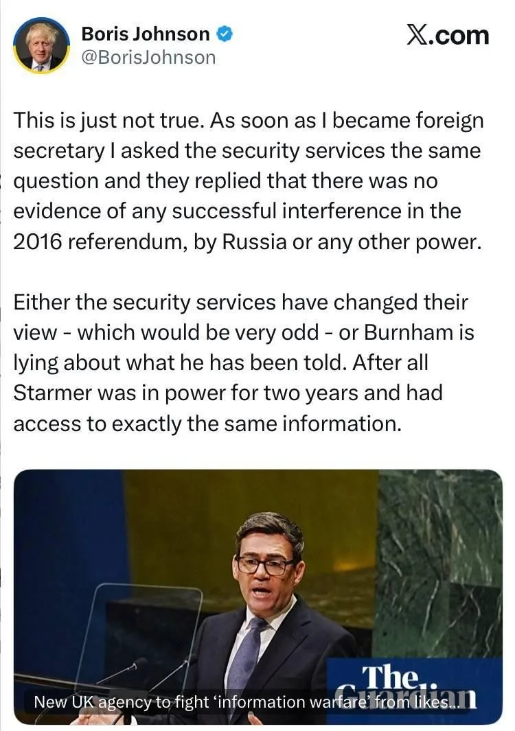 Борис Джонсон опроверг утверждения о том, что Россия вмешивалась в референдум по Brexit: