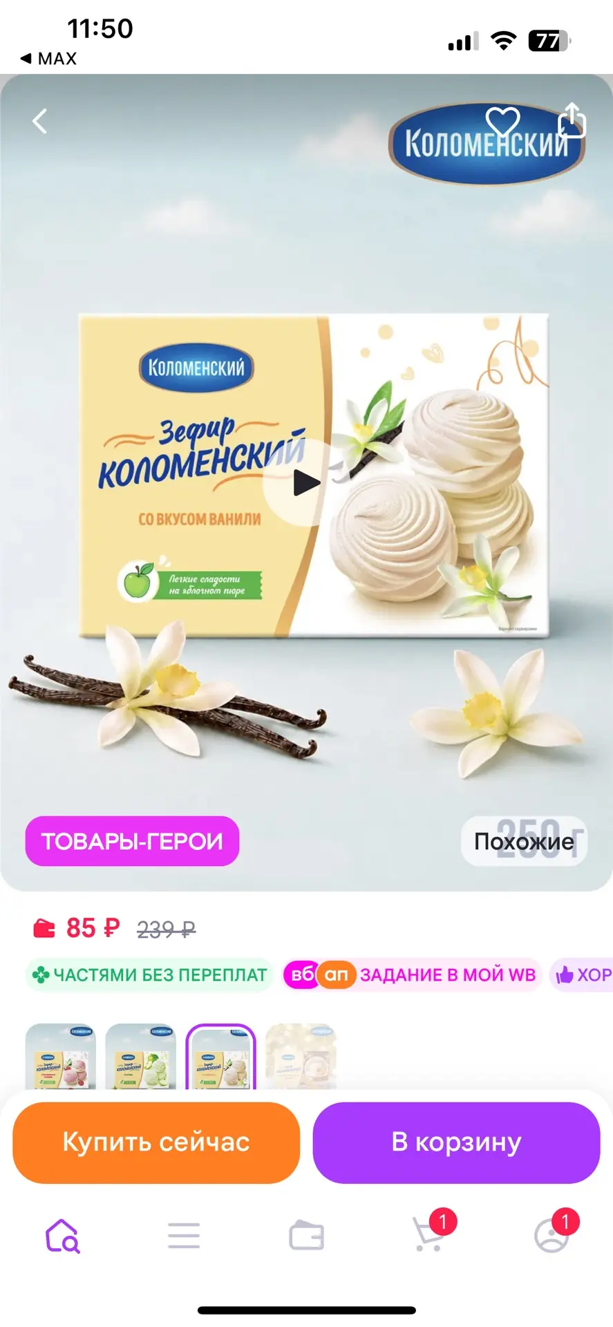 https://www.wildberries.ru/catalog/155225572/detail.aspx?size=259183237